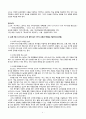 NCTM에서 제시한 수학적 과정 유형의 5가지를 적고 각각에 해당하는 유아지도 방법을 기술하시오. 긴스버그의 수학 관련 놀이 3가지 유형과 특징을 기술하시오. 4페이지