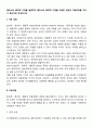 엘리스의 ABCDE 기법을 설명하고 엘리스의 ABCDE 기법을 이용한 상담과 치료과정을 이야기 형식으로 작성하시오 2페이지