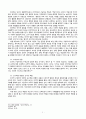 유아수학교육 관련 행동주의, 인지적 구성주의, 사회문학적 구성주의에서 강조하는 수학교육 내용, 교수학습 방법, 교사의 역할에 대해 기술하시오. 3페이지