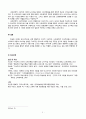 유아수학교육 관련 행동주의, 인지적 구성주의, 사회문학적 구성주의에서 강조하는 수학교육 내용, 교수학습 방법, 교사의 역할에 대해 기술하시오. 5페이지