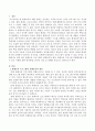 평생교육 프로그램의 실패요인과 원인, 평생교육 프로그램 진행현장에서 볼 수 있는 사례를 통한 대처방법, 본인의 의견 및 견해를 서술하시오. 2페이지