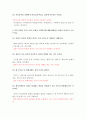 글쓰기 온라인과제 2021년  올바른 표기형태를 고르고 그이유가 무엇인지 설명하시오 3페이지