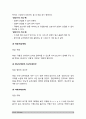 글쓰기] 뒷처리/뒤처리, 겉잡다/걷잡다, 귀뜸/귀띰/귀띔, 명난젓/명란젓, 창난젓/창란젓, 카페/까페, 제대했대/제대했데, 갈갈이/갈가리, 오랫만에/오랜만에, 금새/금세, 해결됨으로/해결되므로, 우겨넣고/욱여넣고 -2021년 방송대 글쓰기 기말시험 온라인과제물 4페이지