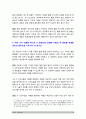 글쓰기] 뒷처리/뒤처리, 겉잡다/걷잡다, 귀뜸/귀띰/귀띔, 명난젓/명란젓, 창난젓/창란젓, 카페/까페, 제대했대/제대했데, 갈갈이/갈가리, 오랫만에/오랜만에, 금새/금세, 해결됨으로/해결되므로, 우겨넣고/욱여넣고 -2021년 방송대 글쓰기 기말시험 온라인과제물 9페이지