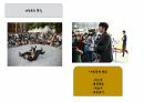 제주도와하와이비교,한국전쟁참전기념관,미국워싱턴DC,뉴욕메하튼브로드웨이,서울혜화동대학로 25페이지