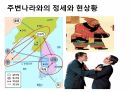 고당전쟁,살수대첩,수나라의 멸망,당나라 건립,천리장성 연개소문 4페이지