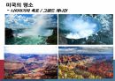 한국과미국비교하기,지리및기후적특성,한국의명소,미국의명소 12페이지
