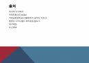 한국과미국비교하기,지리및기후적특성,한국의명소,미국의명소 16페이지