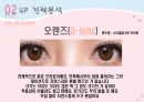 렌즈,렌즈미,벤츠마킹분석,4P전략분석,렌즈스토리,상품전략비교분석 15페이지
