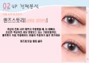 렌즈,렌즈미,벤츠마킹분석,4P전략분석,렌즈스토리,상품전략비교분석 18페이지