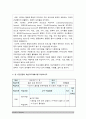 보건교육 기말 2021] 1.프리시드-프로시드모형을 적용한 금연 보건교육계획안 2.우리나라 자조집단현황, 병원이나 보건소중심으로 운영되는 우리나라 자조집단모임의 현황과 특성 7페이지