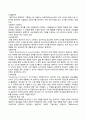방통대, 청소년교육과 출석대체과제물 20-2 청소년프로그램개발및평가,요구분석,(a+) 4페이지