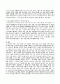 방통대, 청소년교육과 출석대체과제물 20-2 청소년프로그램개발및평가,요구분석,(a+) 5페이지