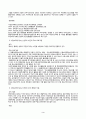 방통대[청소년교육과] 청소년육성제도론, 청소년수련시설 방문보고서 3페이지