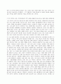 방통대[청소년교육과] 청소년프로그램개발 및 평가, 마케팅전략 중 STP전략 과 실증주의/구성주의 패러다임 4페이지