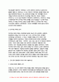 세계의역사 2021 기말 세계의역사 1. 두 차례에 걸친 중국 국공합작의 과정 2. 일본 도쿠가와 막부의 성격과 전개과정 3. 고대 로마 공화정의 위기 4. 중세 유럽 서임권투쟁 5.자코뱅파에 나타났던 제반 분파 5페이지