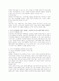 (2021학년도 1학기 기말시험, 유아발달)1. 유아발달의 이론 중 프로이트의 정신분석이론과 피아제의 인지발달이론에 대해 각각 설명하고 발달을 보는 관점에 대해 비교하여 논하시오. 2. 유아의 창의성발달 관련 이론에 대해 설명하고, 창의성발달에 영향을 미치는 요인을 논하시오. 3. 유아기 언어발달의 특성을 설명하고, 바람직한 교사의 역할에 대해 논하시오. 8페이지