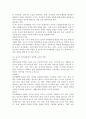 (2021학년도 1학기 기말시험, 유아발달)1. 유아발달의 이론 중 프로이트의 정신분석이론과 피아제의 인지발달이론에 대해 각각 설명하고 발달을 보는 관점에 대해 비교하여 논하시오. 2. 유아의 창의성발달 관련 이론에 대해 설명하고, 창의성발달에 영향을 미치는 요인을 논하시오. 3. 유아기 언어발달의 특성을 설명하고, 바람직한 교사의 역할에 대해 논하시오. 9페이지