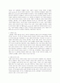[교육철학및교육사 2B형] 루소의 소극적인 교육과 프뢰벨의 발달순응적 교육방법을 비교 설명하시오 5페이지