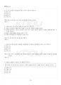 2021년 1학기 사회조사방법론 기말시험 핵심체크 4페이지