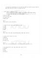 2021년 1학기 사진의이해 기말시험 핵심체크 4페이지