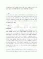 리더십에 대한 자신의 경험을 기반으로 상황, 목표, 구성원의 3요소로 구분하여 기술하고 이 사례를 통해 얻은 리더십 개발방안을 기술하세요 2페이지