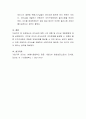 리더십에 대한 자신의 경험을 기반으로 상황, 목표, 구성원의 3요소로 구분하여 기술하고 이 사례를 통해 얻은 리더십 개발방안을 기술하세요 4페이지