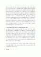 재가노인복지서비스의 국내외 현황을 알아보고, 주변 사례를 토대로 서비스의 장단점을 평가하여 서술하십시오 3페이지