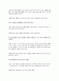 글쓰기 기말] 2021년 1학기 한국방송통신대학교 글쓰기 기말시험 온라인 과제물 7페이지