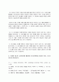 글쓰기 기말] 2021년 1학기 한국방송통신대학교 글쓰기 기말시험 온라인 과제물 10페이지
