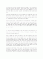 (방송통신대 생애주기영양학 기말시험)2020 한국인 영양소섭취기준을 참고하여 성인 남녀에 대해 권장섭취량이 설정되어 있는 것 2019 국민건강통계를 참고하여 지난 10년 동안의 30-39세 남자의 비만 유병률과 60-69세 여자의 비만 유병률 70세 이상 노인의 구강기능제한율 7페이지