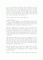 (방송통신대 생애주기영양학 기말시험)2020 한국인 영양소섭취기준을 참고하여 성인 남녀에 대해 권장섭취량이 설정되어 있는 것 2019 국민건강통계를 참고하여 지난 10년 동안의 30-39세 남자의 비만 유병률과 60-69세 여자의 비만 유병률 70세 이상 노인의 구강기능제한율 9페이지
