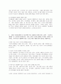 (방송통신대 생애주기영양학 기말시험)2020 한국인 영양소섭취기준을 참고하여 성인 남녀에 대해 권장섭취량이 설정되어 있는 것 2019 국민건강통계를 참고하여 지난 10년 동안의 30-39세 남자의 비만 유병률과 60-69세 여자의 비만 유병률 70세 이상 노인의 구강기능제한율 10페이지