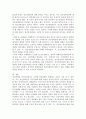 (2021학년도 1학기 기말시험, 사회복지와인권) 신문기사를 통해 정신장애인의 인권침해사례를 분석하고, 이를 개선하기 위한 방안을 제시하시오. 1. 정신장애인의 인권침해사례를 소개한다. 왜 이 사례를 선택했는지, 어떤 의미가 있는지 개인적 견해를 쓴다. 2. 정신장애인의 인권침해의 문제를 해결하기 위한 개선방안을 제시한다. 3. 과제물을 수행하면서 정신장애 6페이지