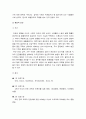 사회문제론 기말 2021년] 한국사회에서 건강불평등은 점차 중요한 사회문제가 되어가고 있다. 1) 건강불평등 정의 2) 건강 불평등 설명 모델 3) 코로나19 시대를 겪으면서 더욱 심화되고 있는 건강 불평등의 문제 서술 4) 사회문제로서 이러한 건강 불평등을 앞으로 어떻게 해결해가는 것이 좋을지 구체적인 사례 -방통대 사회문제론 7페이지