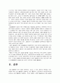 사회문제론 기말 2021년] 한국사회에서 건강불평등은 점차 중요한 사회문제가 되어가고 있다. 1) 건강불평등 정의 2) 건강 불평등 설명 모델 3) 코로나19 시대를 겪으면서 더욱 심화되고 있는 건강 불평등의 문제 서술 4) 사회문제로서 이러한 건강 불평등을 앞으로 어떻게 해결해가는 것이 좋을지 구체적인 사례 -방통대 사회문제론 11페이지