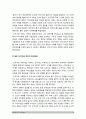 세계의역사 기말] 1.두 차례에 걸친 중국 국공합작의 과정 2.일본 도쿠가와 막부의 성격과 전개과정 3.고대 로마 공화정의 위기 4.중세 유럽 서임권투쟁 5.자코뱅 독재가 수립된 이후 자코뱅파에 나타났던 제반 분파 -2021년 방송대 세계의역사 5페이지