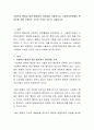 사회복지 행정과 일반 행정과의 차이점을 기술하시고, 사회복지현장에서 행정가에 의해 수행되는 기능은 무엇이 있는지 서술하시오 2페이지