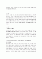 인공지능을 활용한 기업사례 분석 최근 3년 이내의 인공지능 기술을 활용하는 기업사례를 분석하시오 2페이지