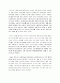 포스트코로나 시대의 사회복지 실천패러다임의 바람직한 변화 방향을 제시하시오 3페이지