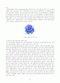 [연구 보고서] 호흡 색소에 따른 동물 분류 및 공통적인 특징을 통한 진화론적 배경 예측 6페이지