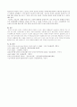 간호지도자론 허시 블랜차드 상황모형 9페이지