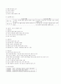 보건교육 7페이지