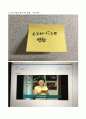 [기타] 영어회화  4페이지