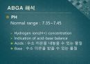 ABGA(PPT) 6페이지