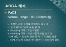 ABGA(PPT) 7페이지