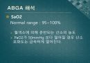 ABGA(PPT) 10페이지