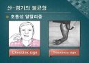 ABGA(PPT) 17페이지