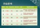 ABGA(PPT) 26페이지