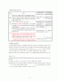 abga-[1] 4페이지